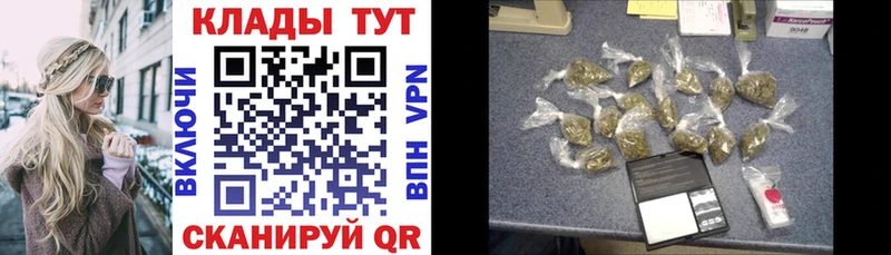 Как найти наркотики Борзя Cocaine Каннабис Alpha PVP ГАШИШ Меф мяу мяу