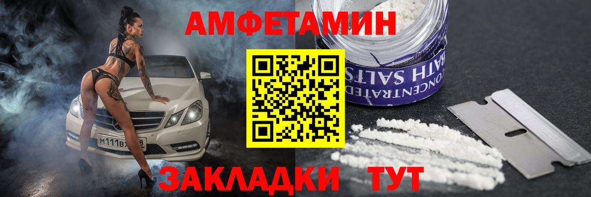 Amphetamine 98% Борзя