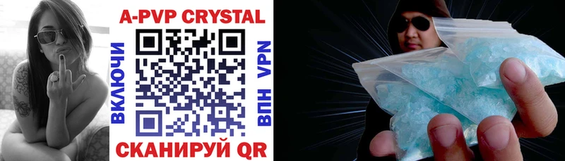 Alpha PVP мука  купить закладку  Борзя 