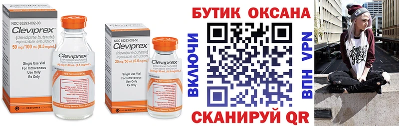 продажа наркотиков  Борзя  Бутират 1.4BDO 