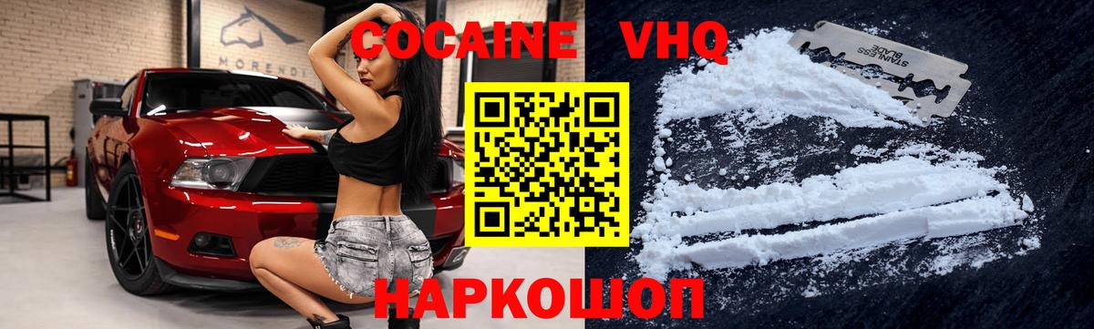 Борзя  COCAIN Columbia  Вход с VPN  как найти   Кокаин Columbia 