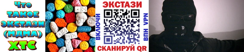 Ecstasy louis Vuitton  сколько стоит  Борзя 
