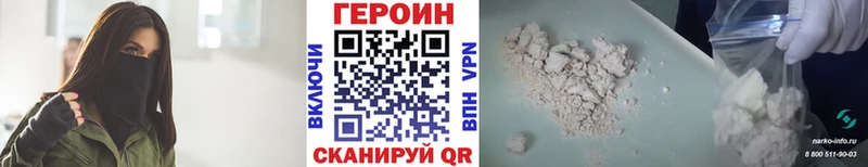 мега онион  Борзя  Героин герыч  наркотики 