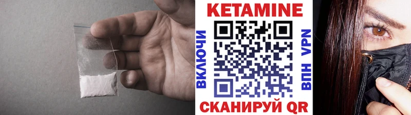 Кетамин ketamine  omg зеркало  Борзя  купить закладку 