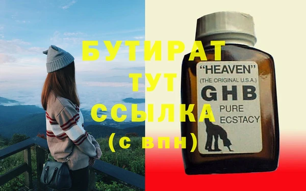 гашик Белоозёрский