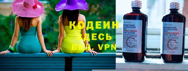 амфетамин Белокуриха
