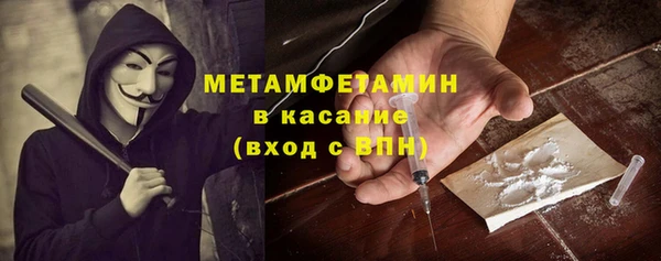 гидра Беломорск
