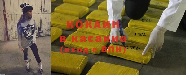 амфетамин Белокуриха