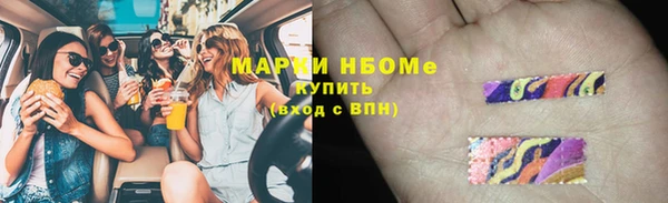 гидра Беломорск