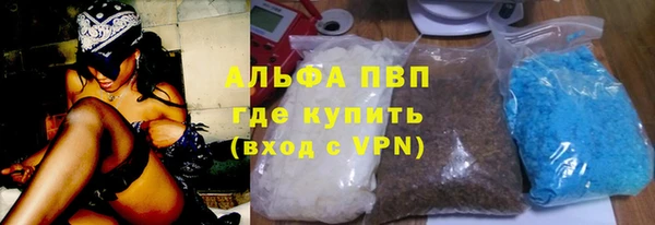 амфетамин Белокуриха
