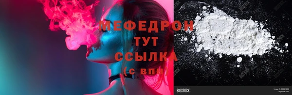 амфетамин Белокуриха