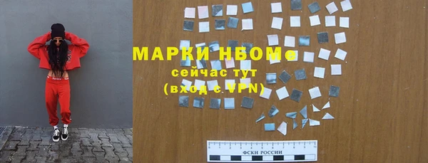 гашик Белоозёрский