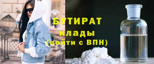 гидра Беломорск