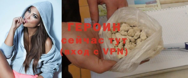 амфетамин Белокуриха
