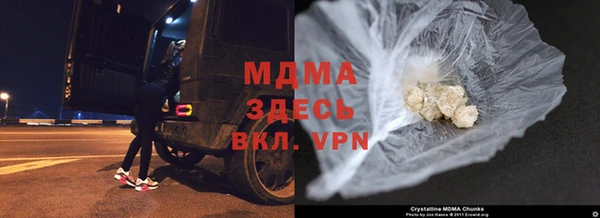 амфетамин Белокуриха