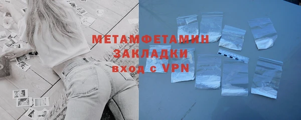 амфетамин Белокуриха