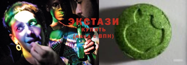 амфетамин Белокуриха