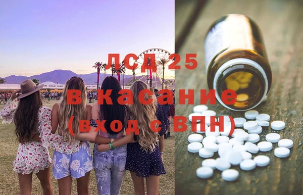 гидра Беломорск