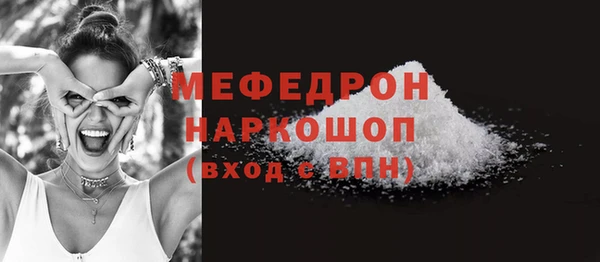 амфетамин Белокуриха