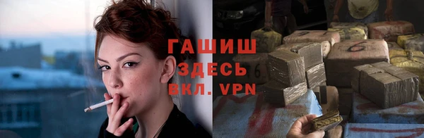 гидра Беломорск