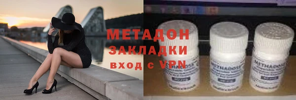 амфетамин Белокуриха