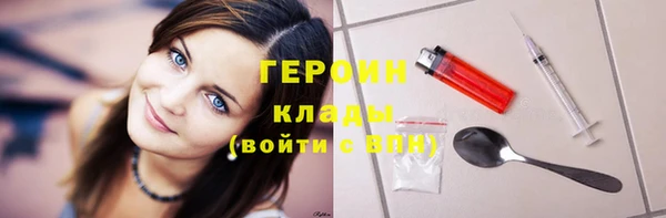 гидра Беломорск