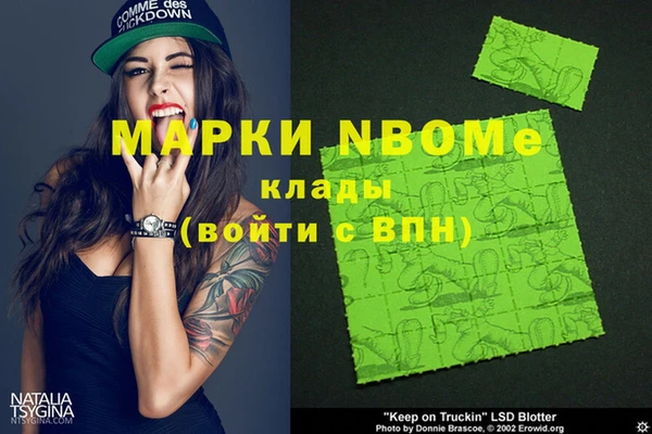 амфетамин Белокуриха