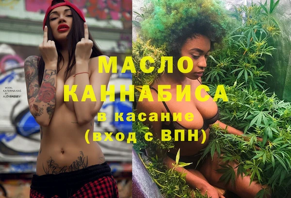 амфетамин Белокуриха