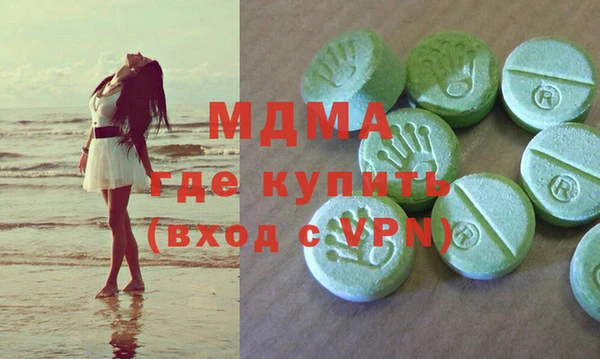 гашик Белоозёрский