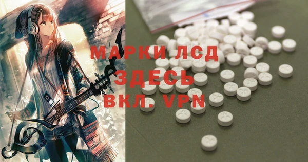 амфетамин Белокуриха