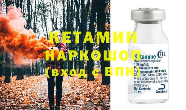 гашик Белоозёрский