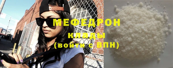 гидра Беломорск