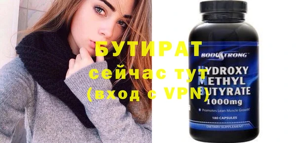 гашик Белоозёрский