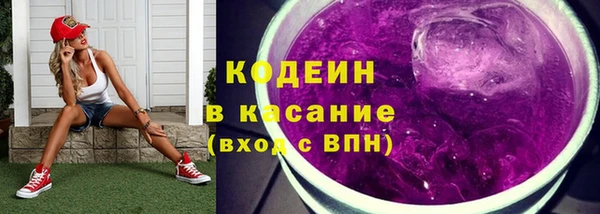 гидра Беломорск