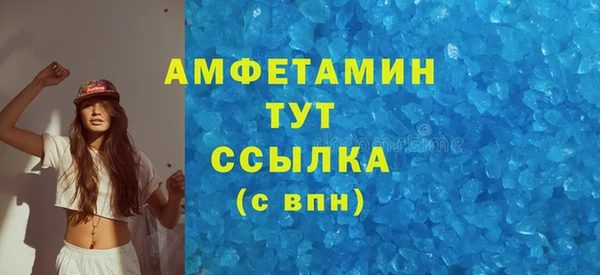 гидра Беломорск