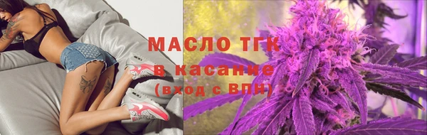 гидра Беломорск