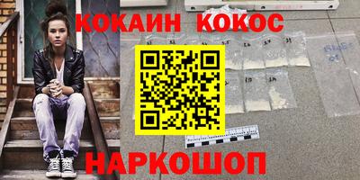гидра Аргун