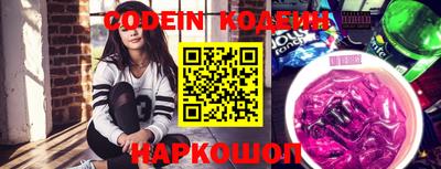 крисы Бийск