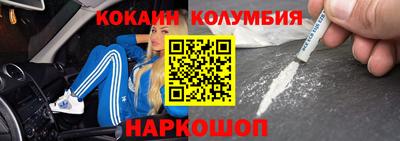гидра Аргун