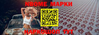 гидра Аргун