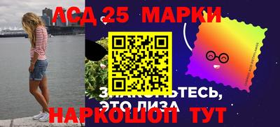 гидра Аргун