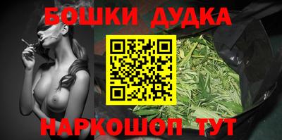 гидра Аргун
