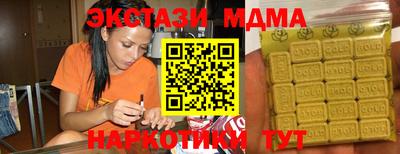 MDMA Апрелевка