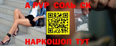 MDMA Апрелевка