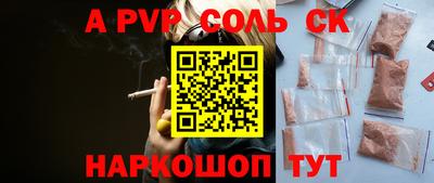a pvp Апшеронск