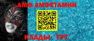 a pvp Апшеронск