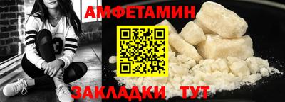 гидра Аргун