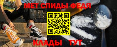 гидра Аргун