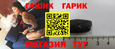 гидра Аргун