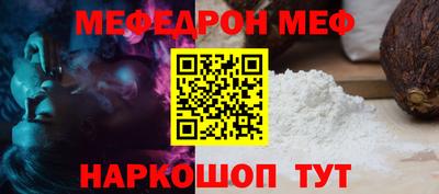 гидра Аргун